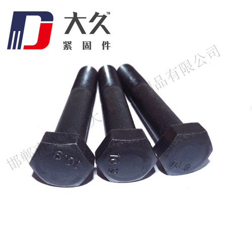 10.9級GB5785細(xì)牙發(fā)黑六角螺栓 10.9級GB5785細(xì)牙發(fā)黑六角螺栓