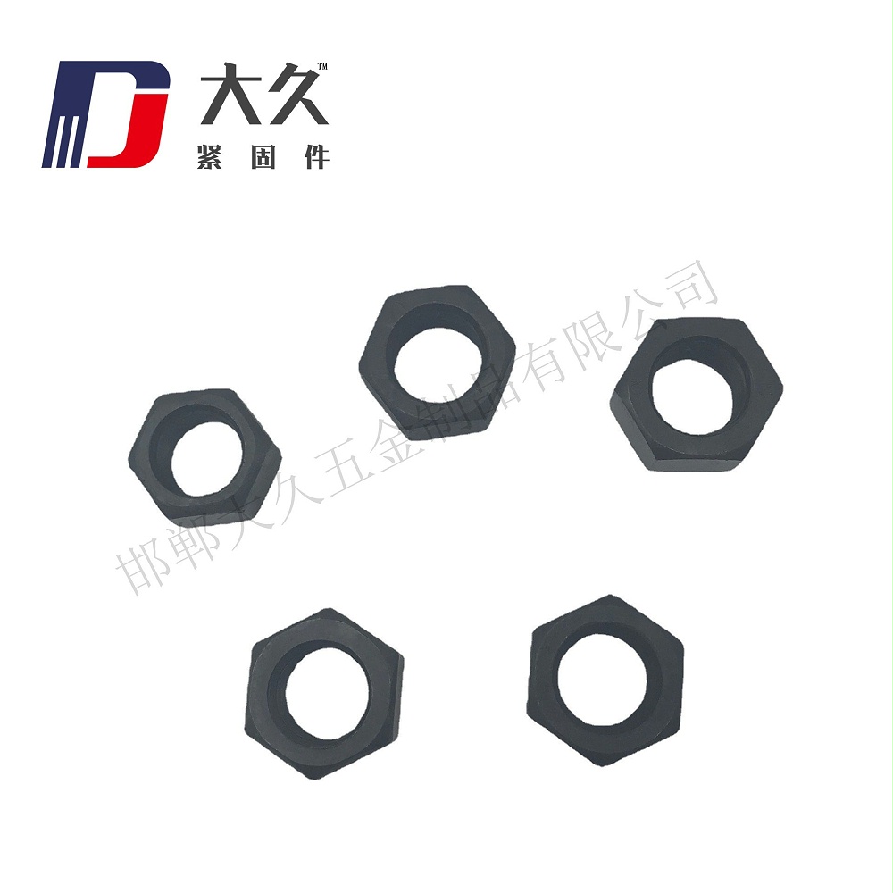 GB52發黑六角螺母 GB52發黑六角螺母