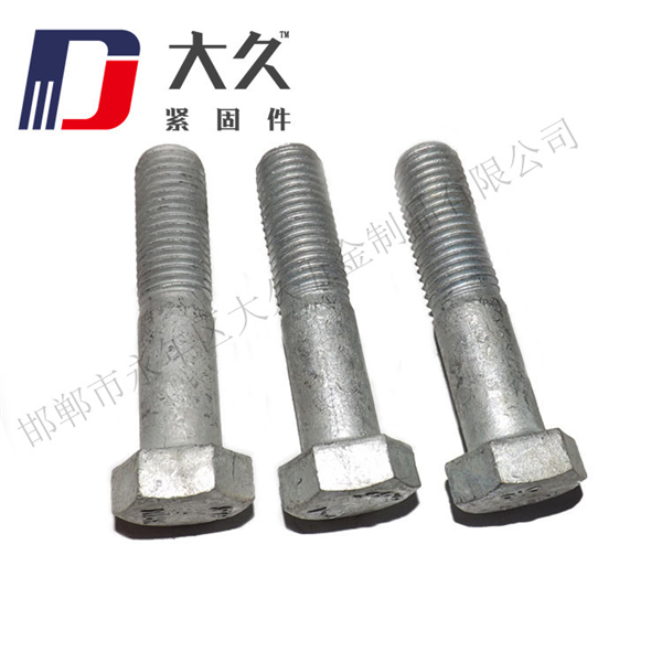 六角螺栓(半牙熱鍍鋅4.8級)_3 六角螺栓(半牙熱鍍鋅4.8級)_3