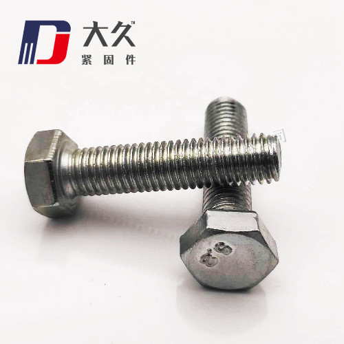 4.8級GB30鍍白鋅六角螺栓 4.8級GB30鍍白鋅六角螺栓